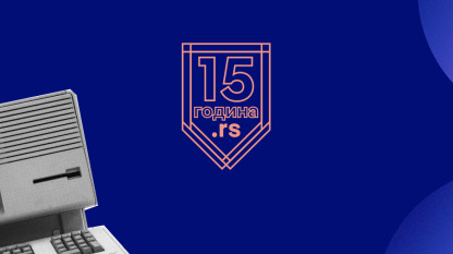 Internet domen kao obeležje identiteta 