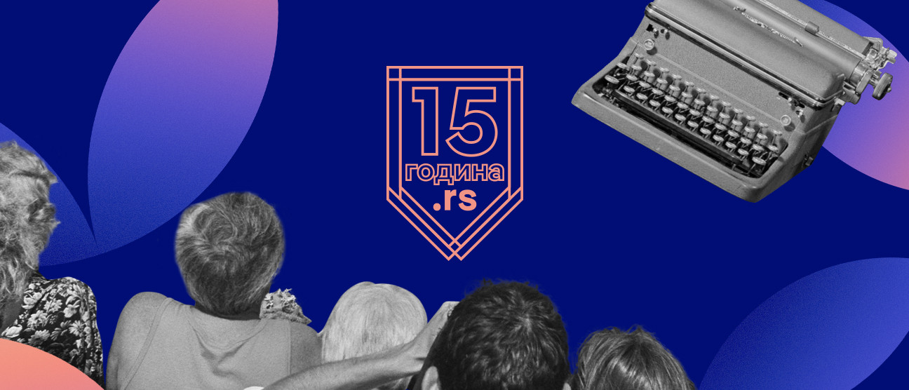 Deto.rs није на продају