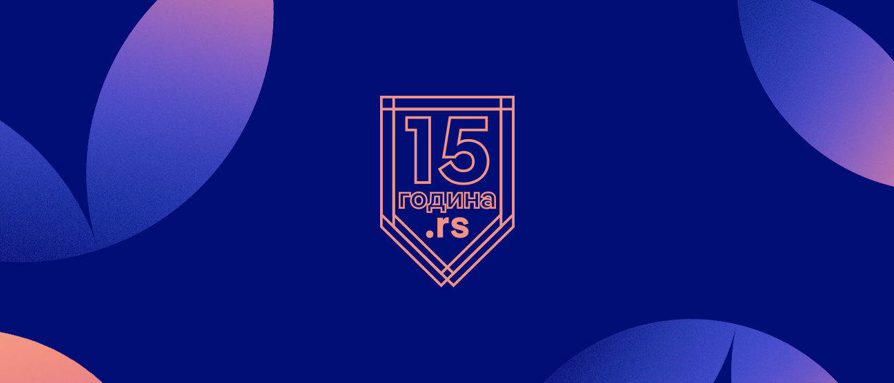 Унутаркомпанијска битка за национални домен