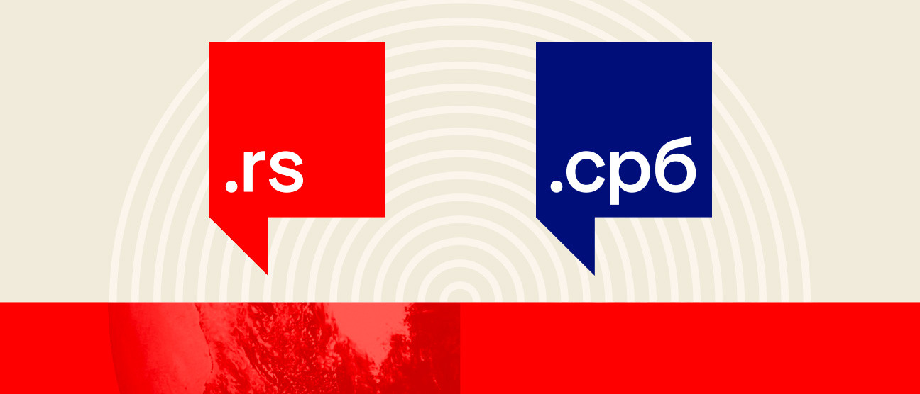 Значај националног интернет домена за промовисање производа са ознаком географског порекла