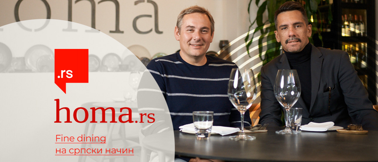 Ресторан Хома: Fine dining на српски начин