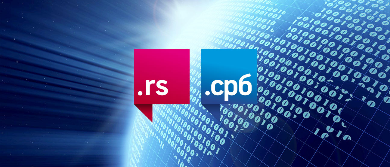 Регистрација домена у 5 корака