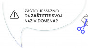 Безбедније пословање на интернету – закључавање домена